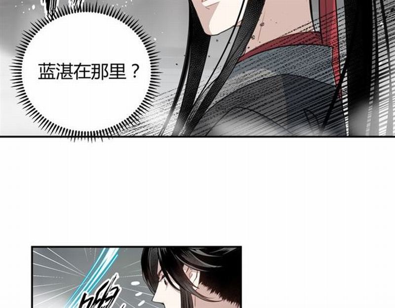 第70话 声音49