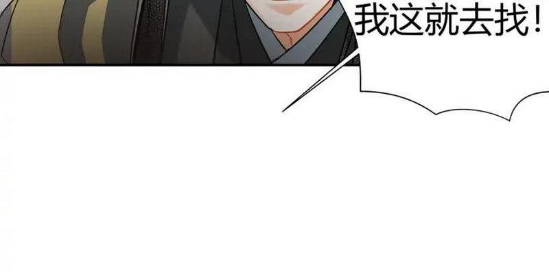 第140话 想说的话31