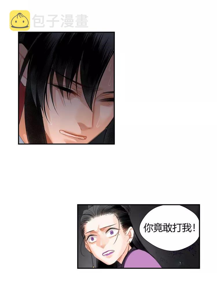 第150话 烙印23