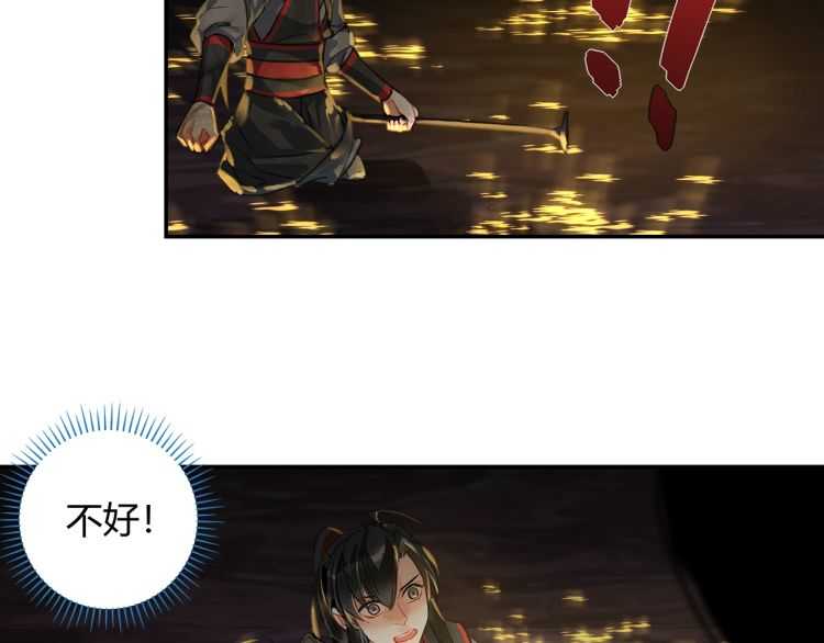 第157话 斩杀玄武15