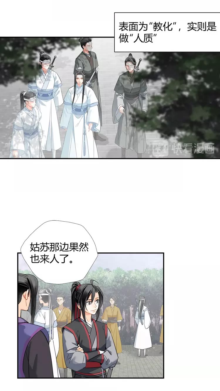 第147话 我也背过你的21