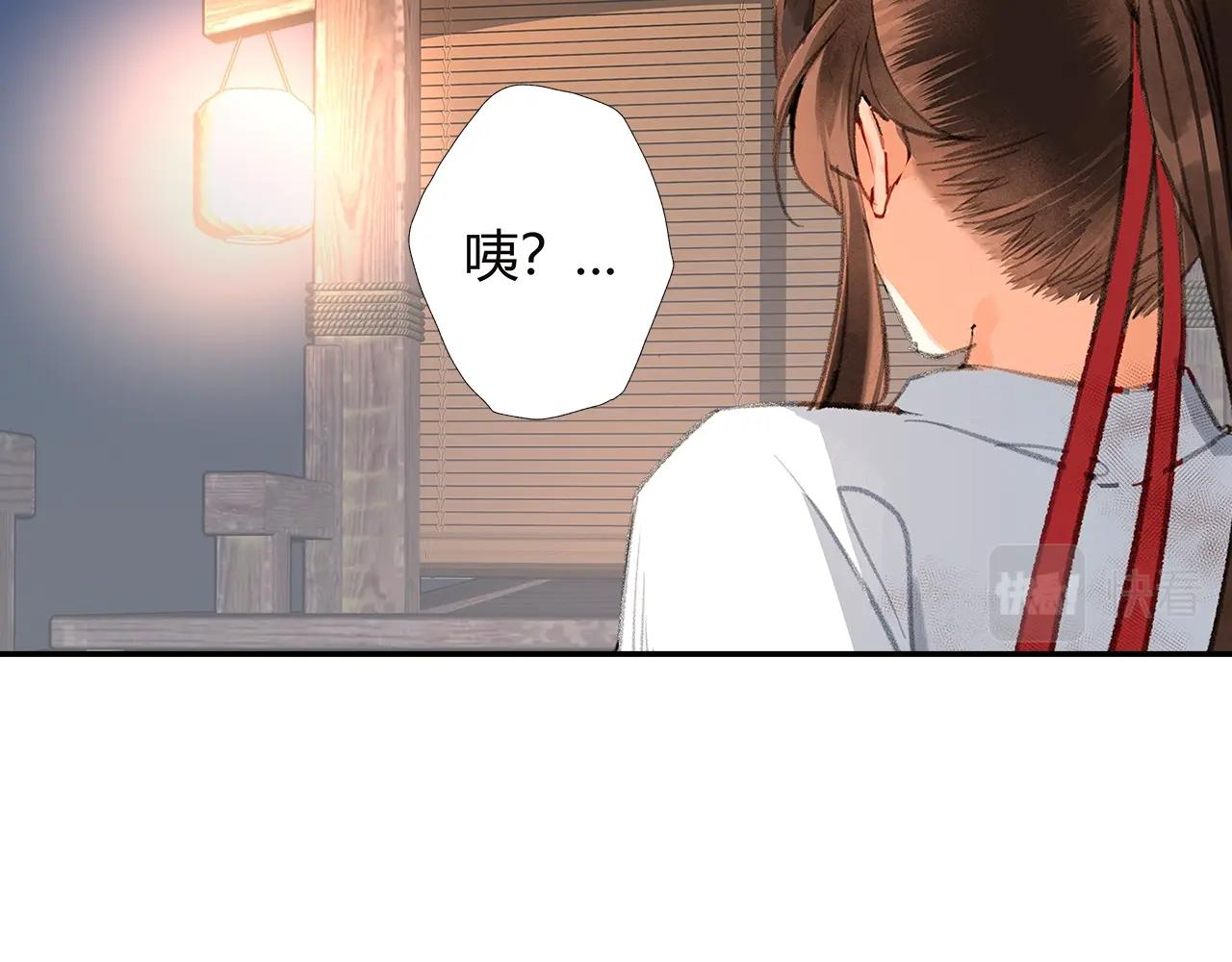 第218话 累了休息43