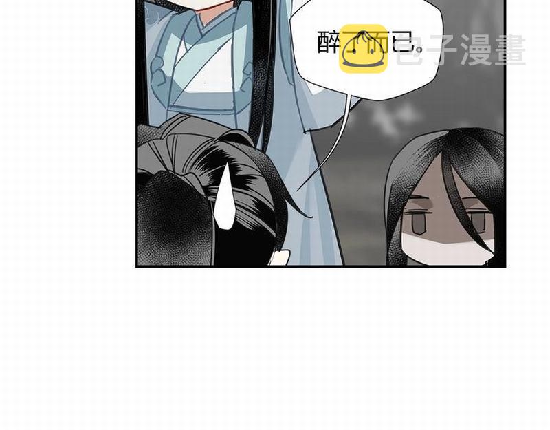 第116话 言听计从7