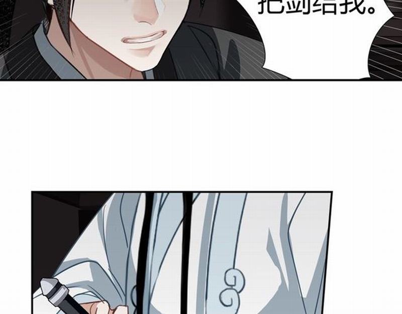 第83话 降灾43