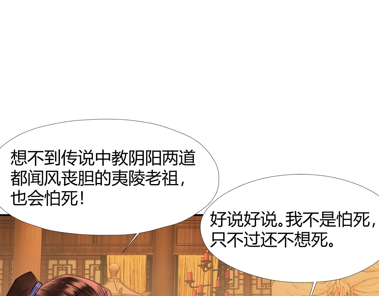 第239话他竟然笑了14