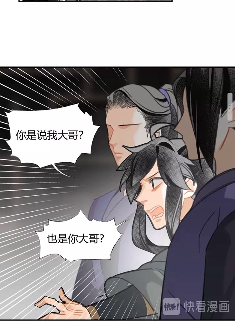 第146话 身份曝光6