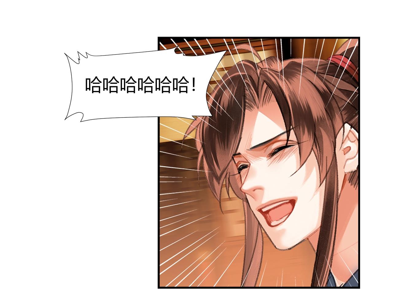 第244话千疮百孔咒8