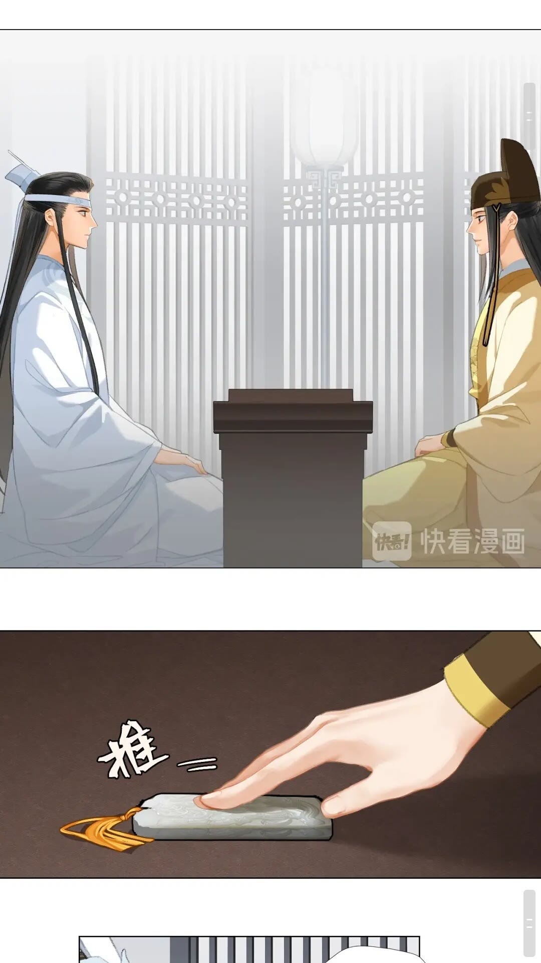 第177话 不速之客20