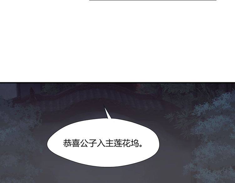 第165话 云梦之殇23