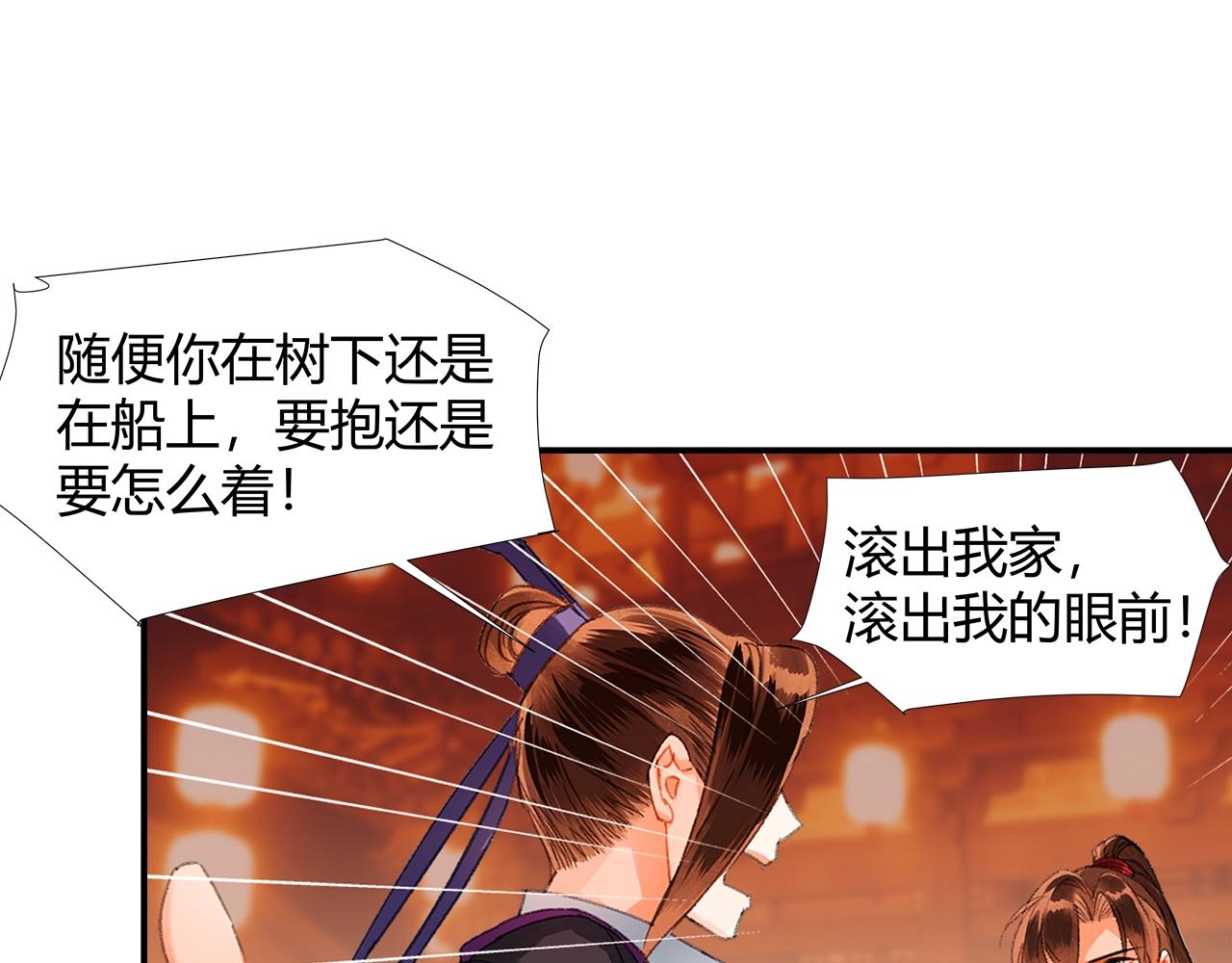 第222话 与他祭长辈40