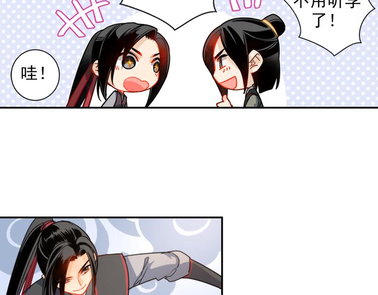 第36话 身前哪管身后事8