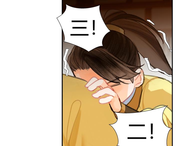 第193话 温宁下落45