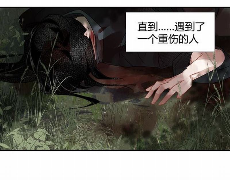 第88话 冤孽重逢16