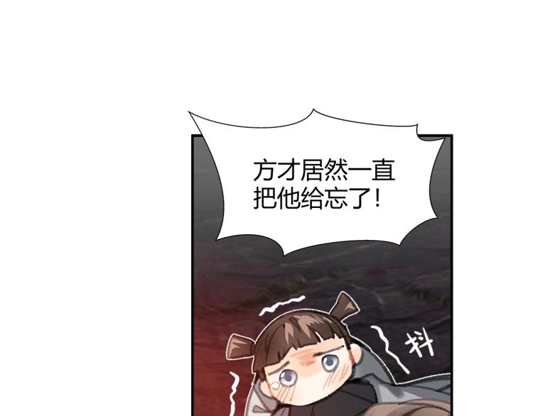 第200话 鬼将军6
