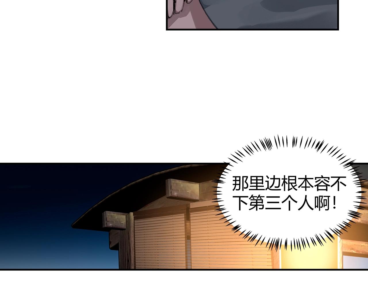 第218话 累了休息24