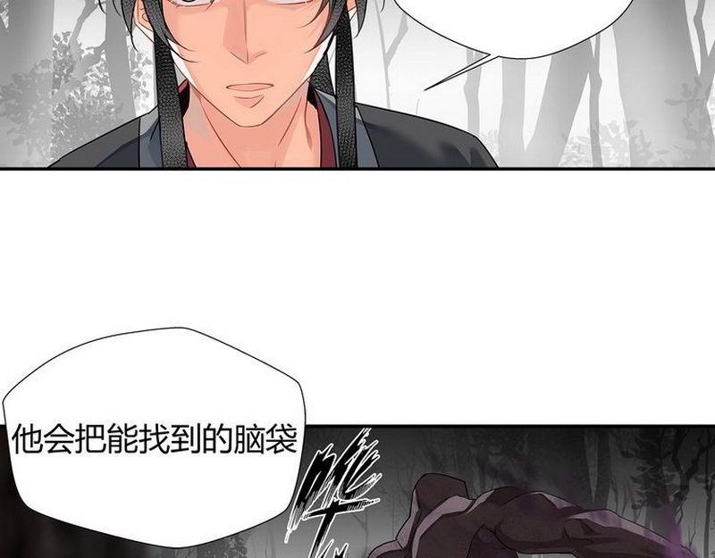 第124话 赤锋尊5