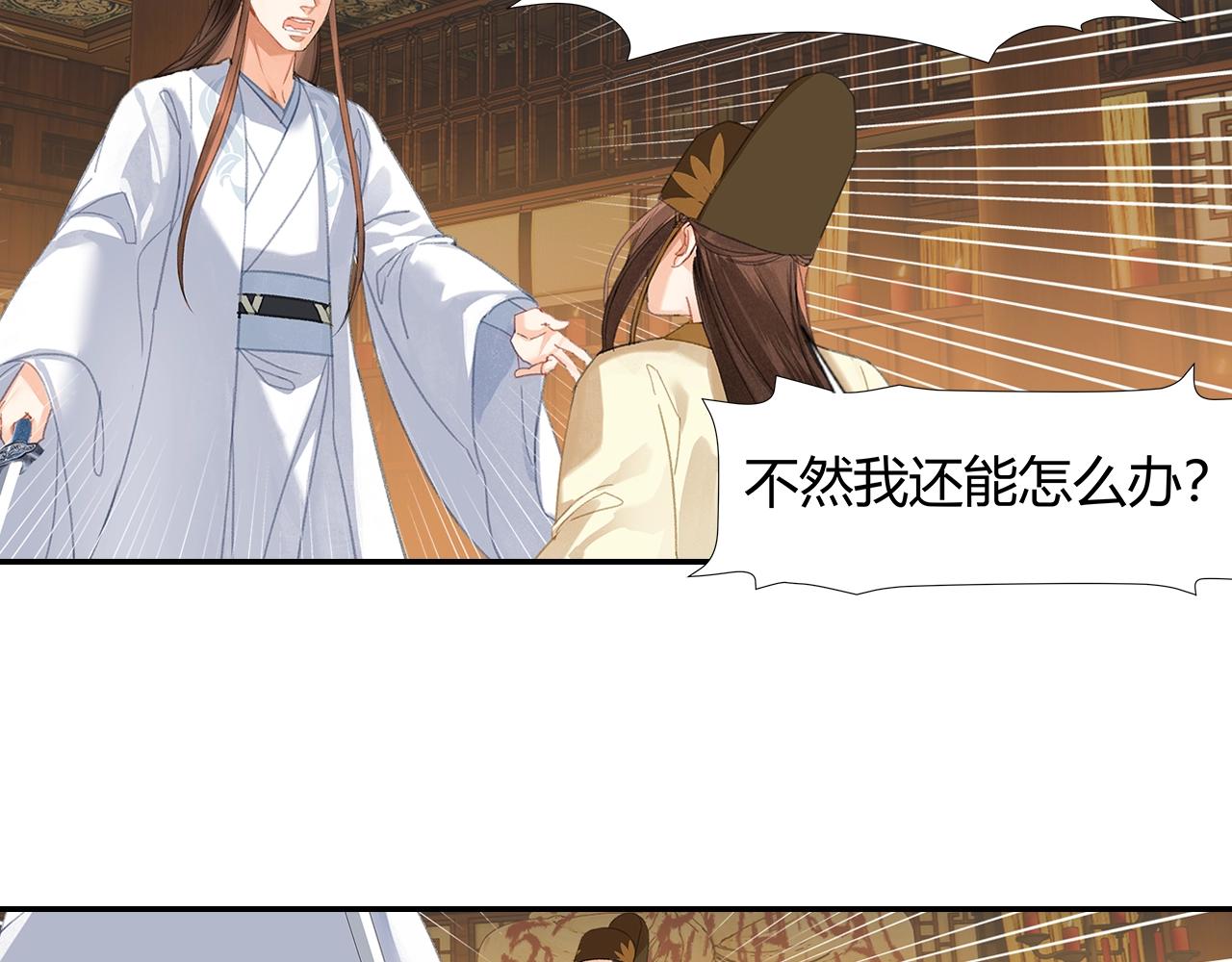 第246话没有退路24