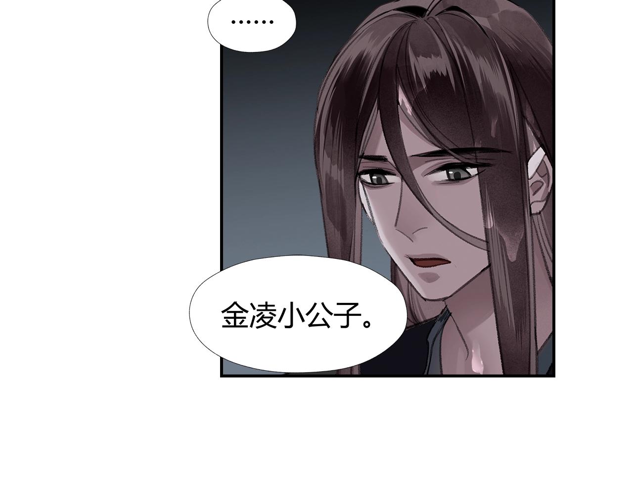 第216话 思追48