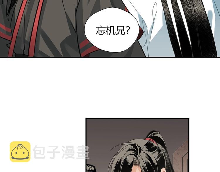 第114话 先睡后醉10