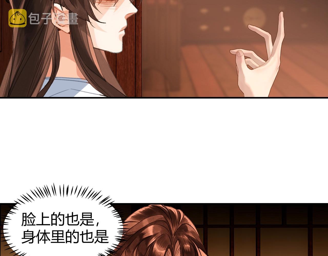 第233话后悔35