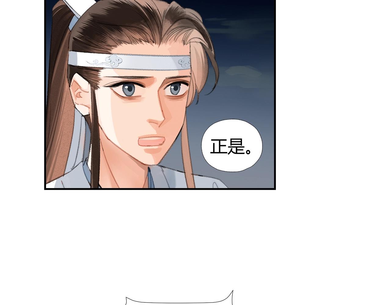 第216话 思追30