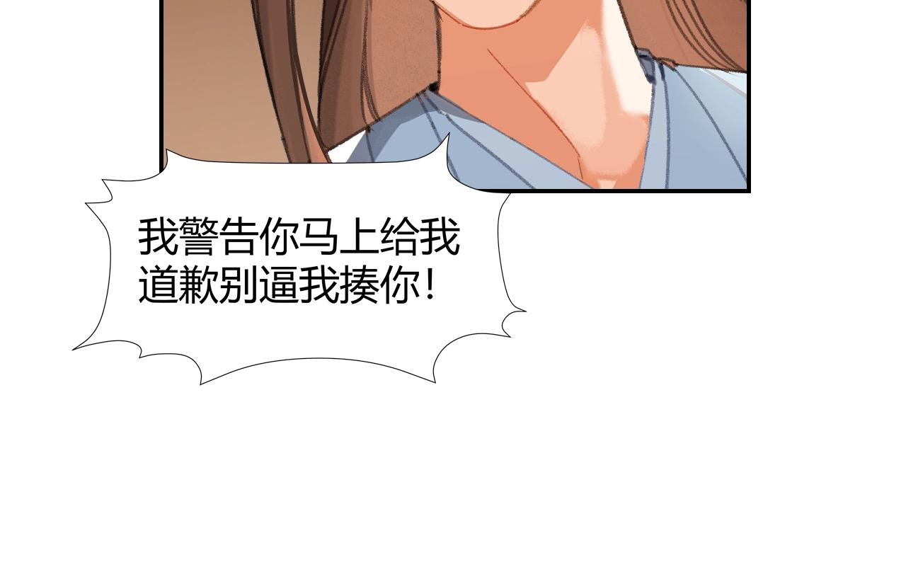第222话 与他祭长辈47