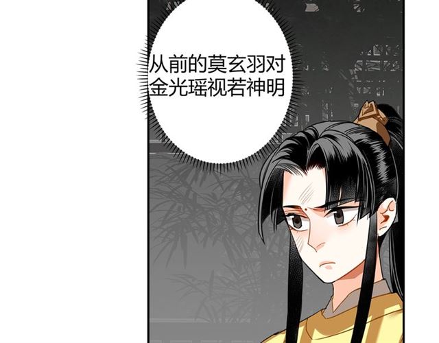 第128话 移情别恋37