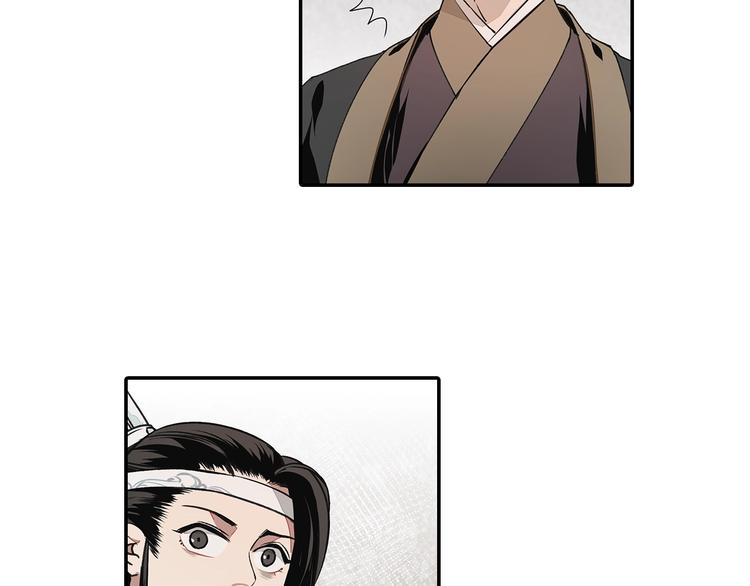 第4话 姑苏蓝氏11