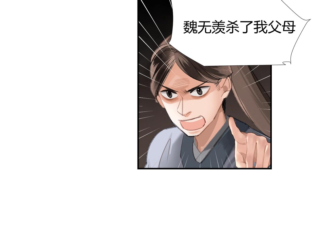 第215话 恨意22