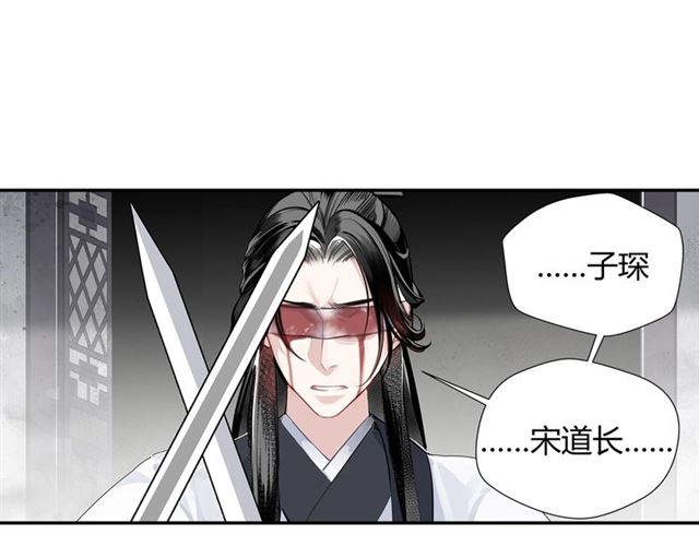 第106话 星尘陨落13