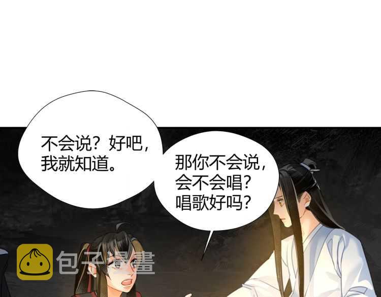 第159话 曲子的名字39