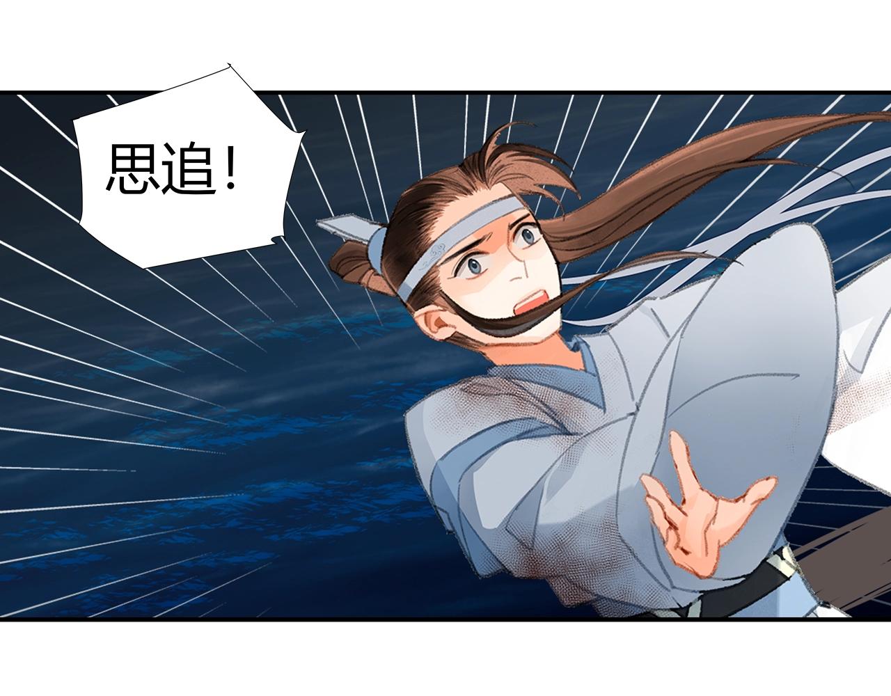 第216话 思追55