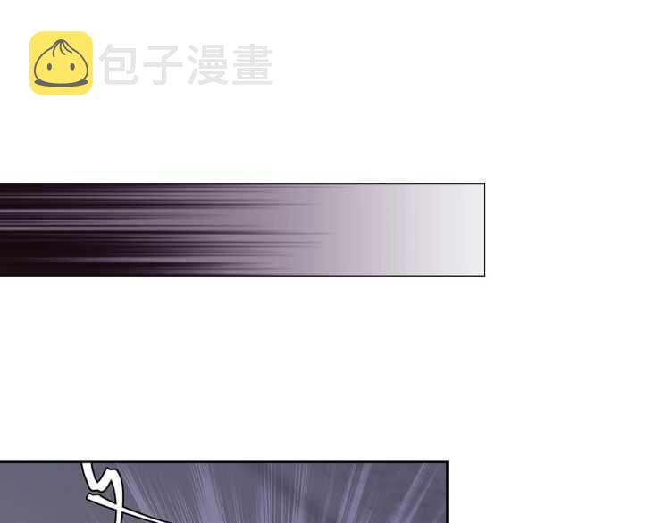 第163话 跟我提尊卑？！9