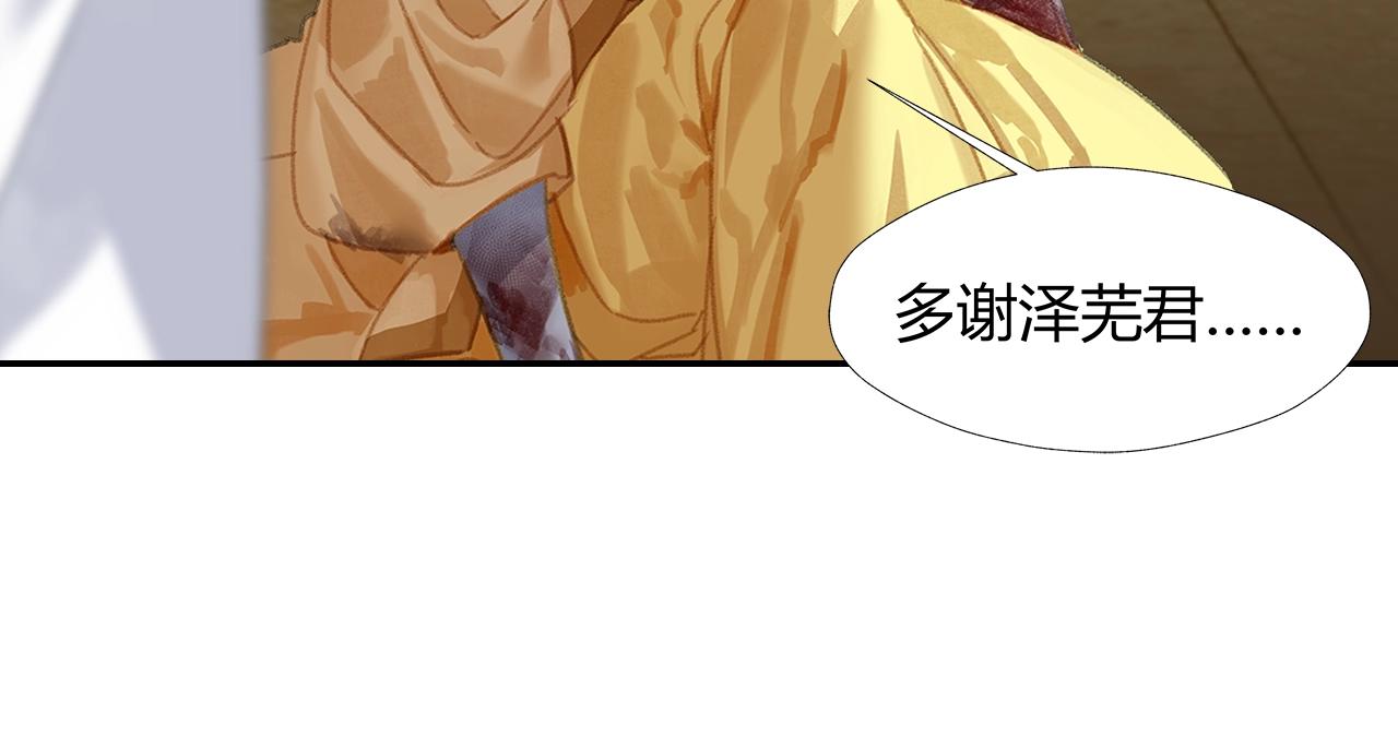 第251话 小心背后25