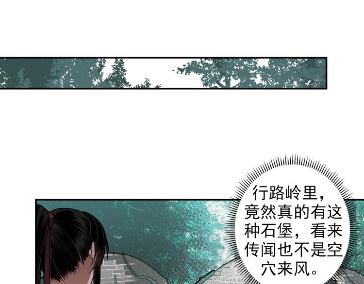 第50话 神秘棺材13
