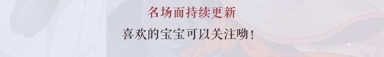 名场面合辑 高能剧情一键直达55