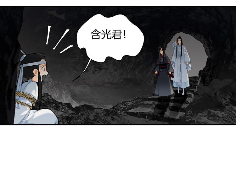 第182话 伏魔洞40