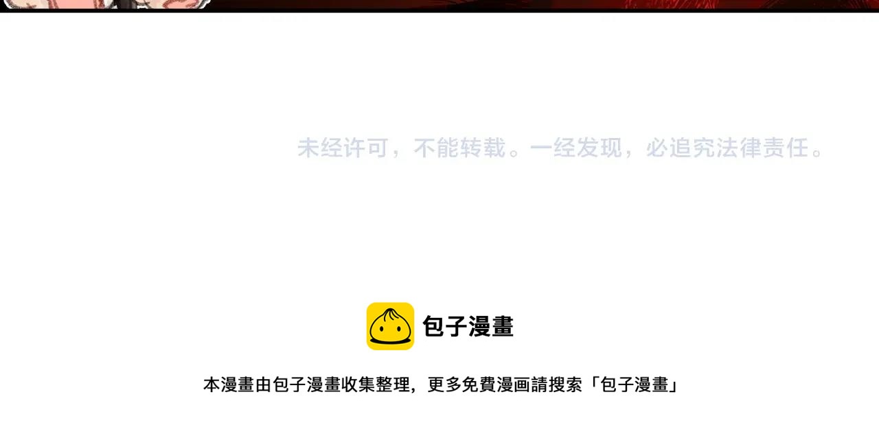 第213话 突变55