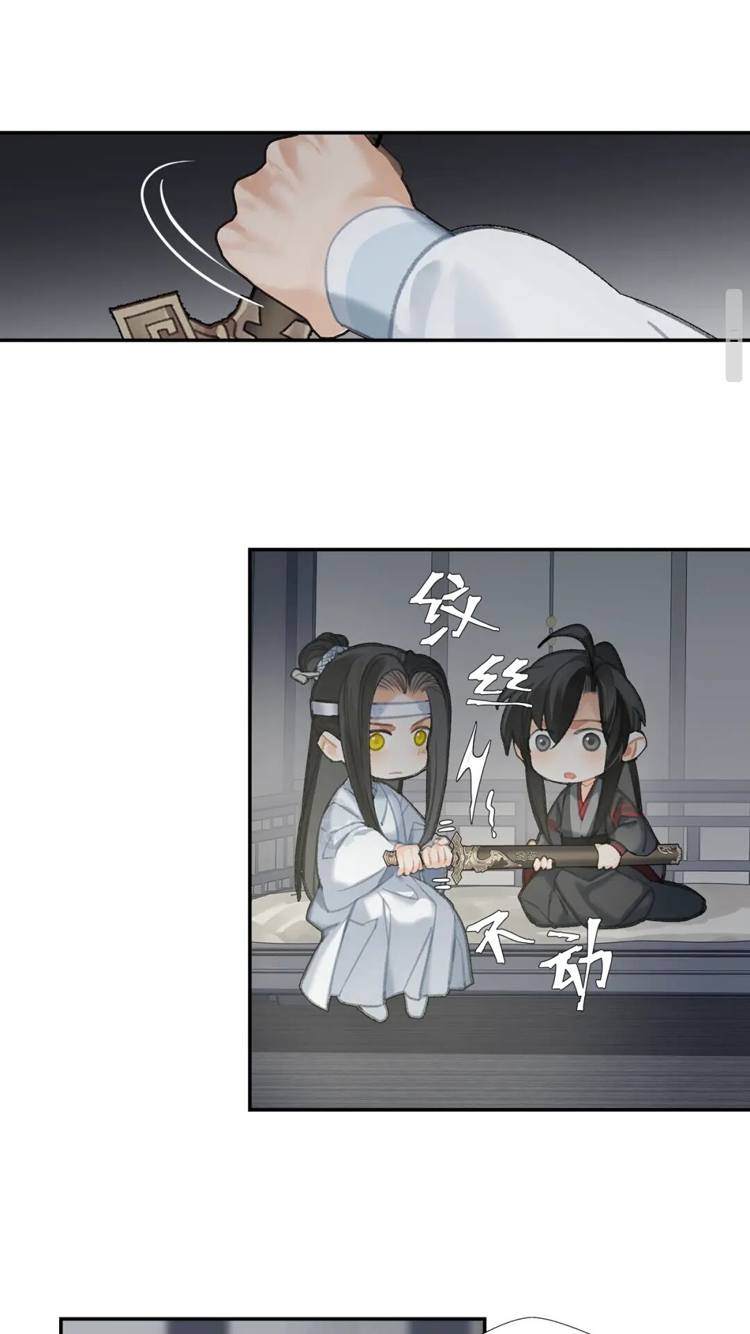 第173话 把我带回你家去19