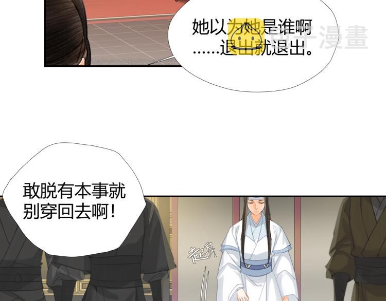 第195话 并不是滥杀42