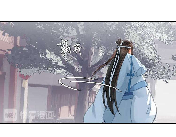 第190话 跟我回去19