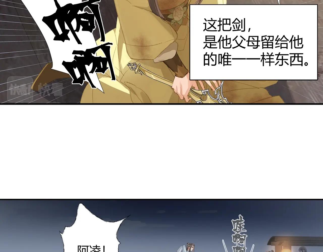 第217话 委屈37