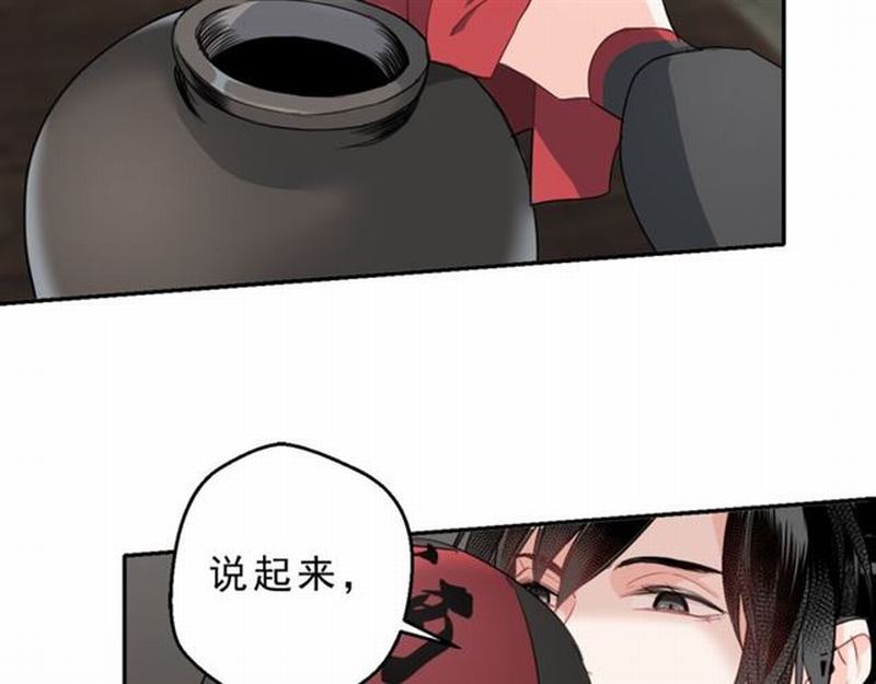 第60话 常宅惨事15