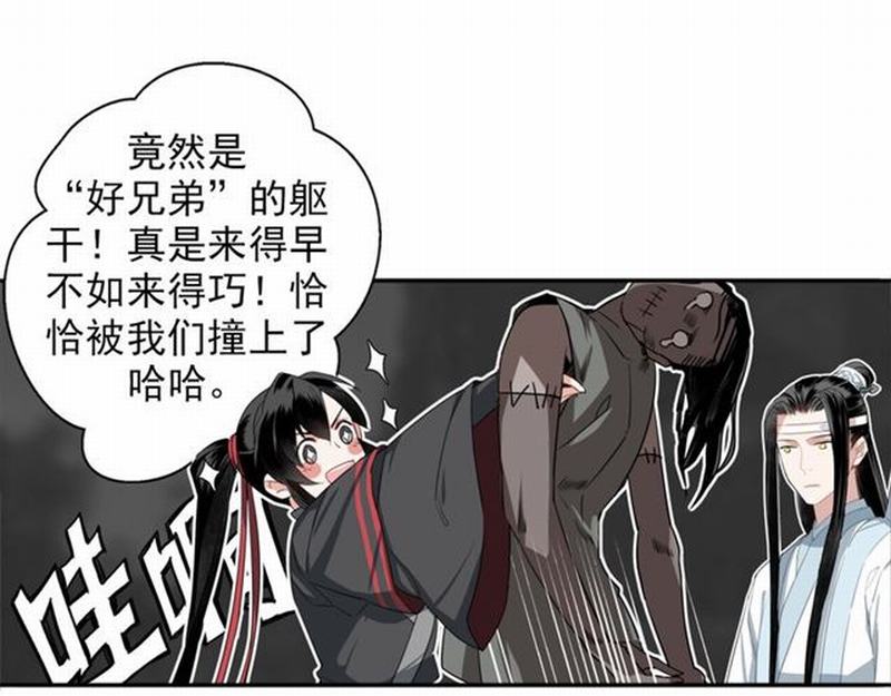 第64话 霜华14