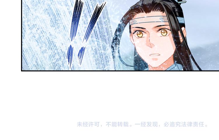 第37话 碧灵湖35