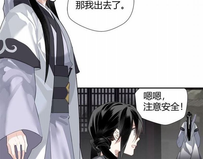第89话 翻脸无情翻脸笑42