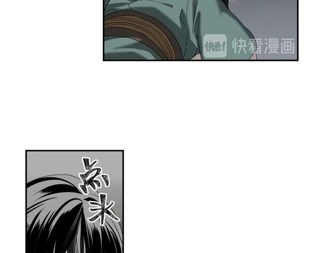 第109话 回到现实23