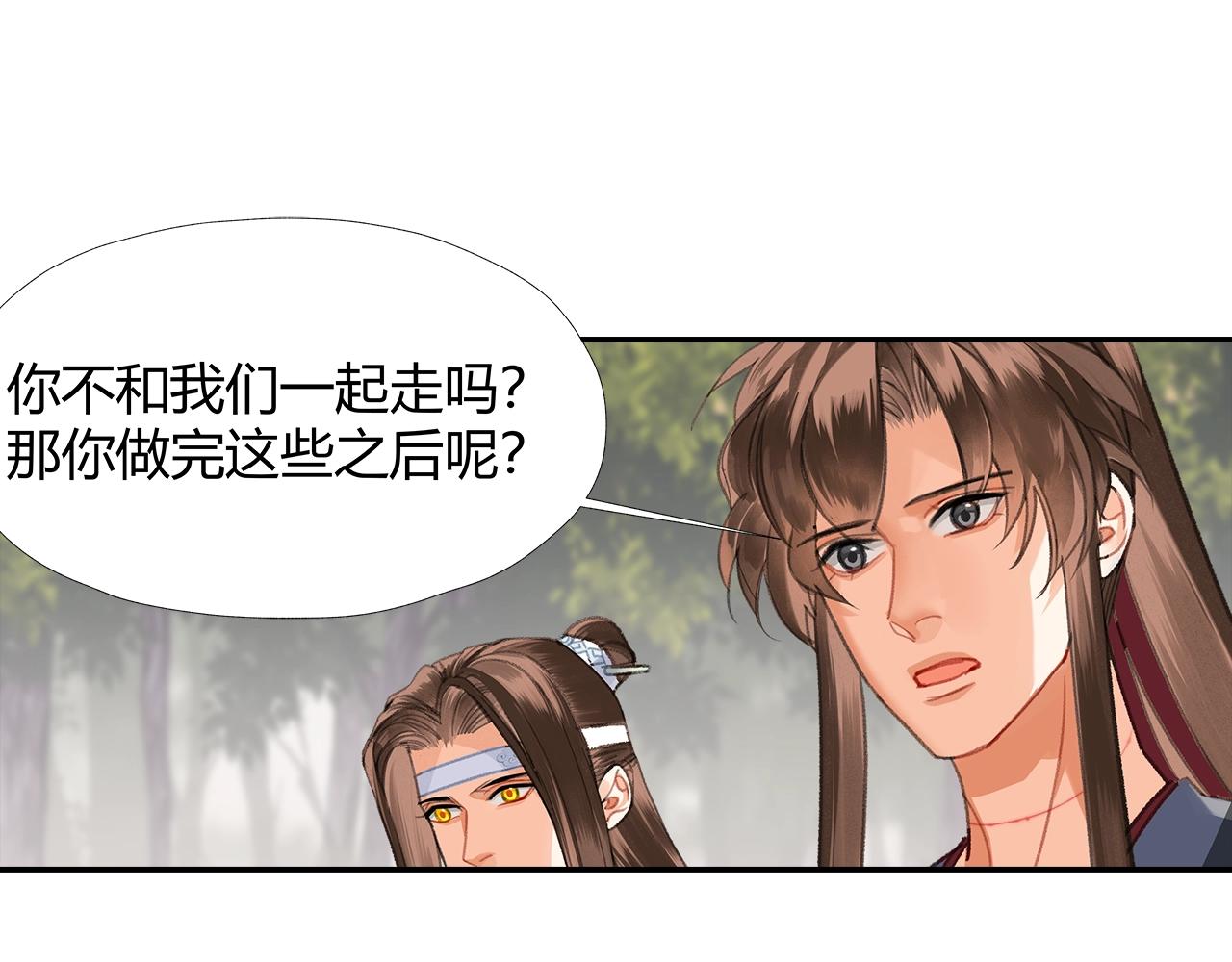 第255话 温苑35