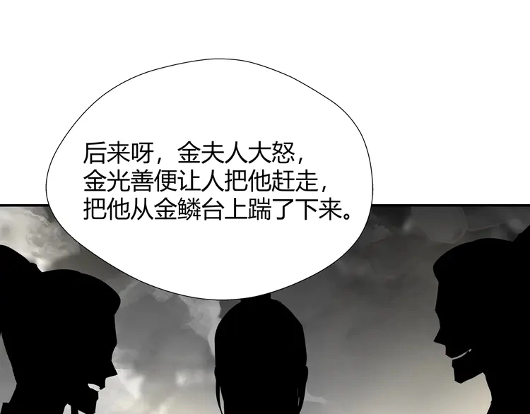 第134话 原名孟瑶27