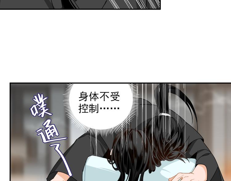 第30话 魏无羡和蓝忘机12